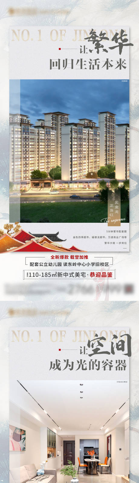 源文件下载【地产配套价值点系列】编号：42550014389867211
