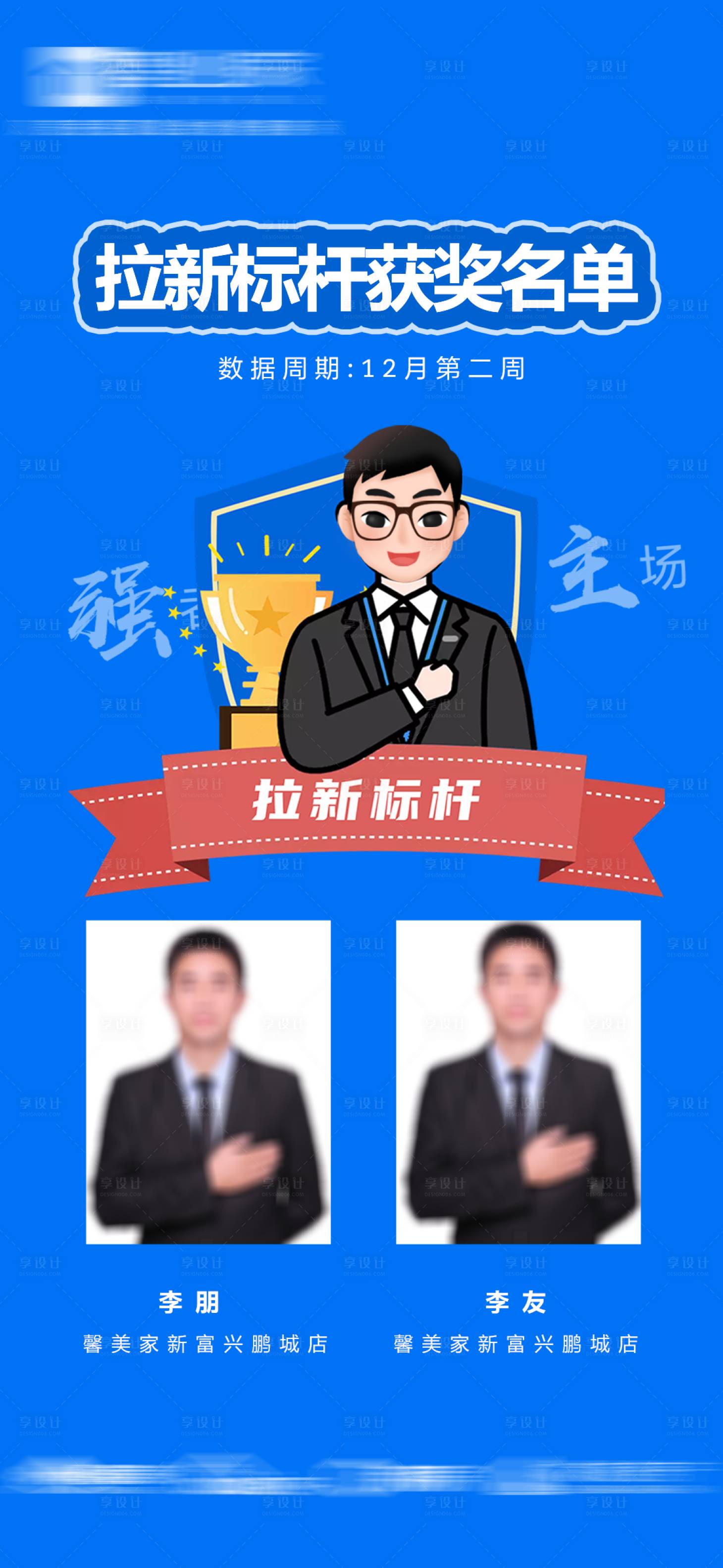 源文件下載【享設計】搜索編號：71490014250212231【拉新標桿】
