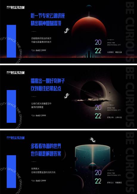 源文件下载【产业园展板】编号：39840014138882538