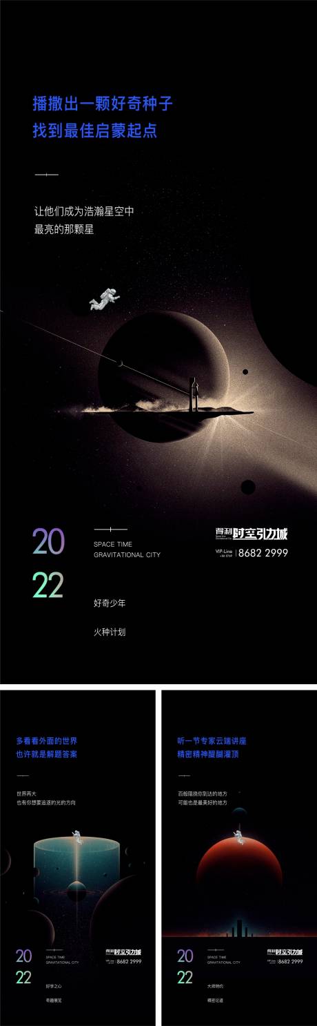 源文件下载【产业园系列】编号：37470014138831222