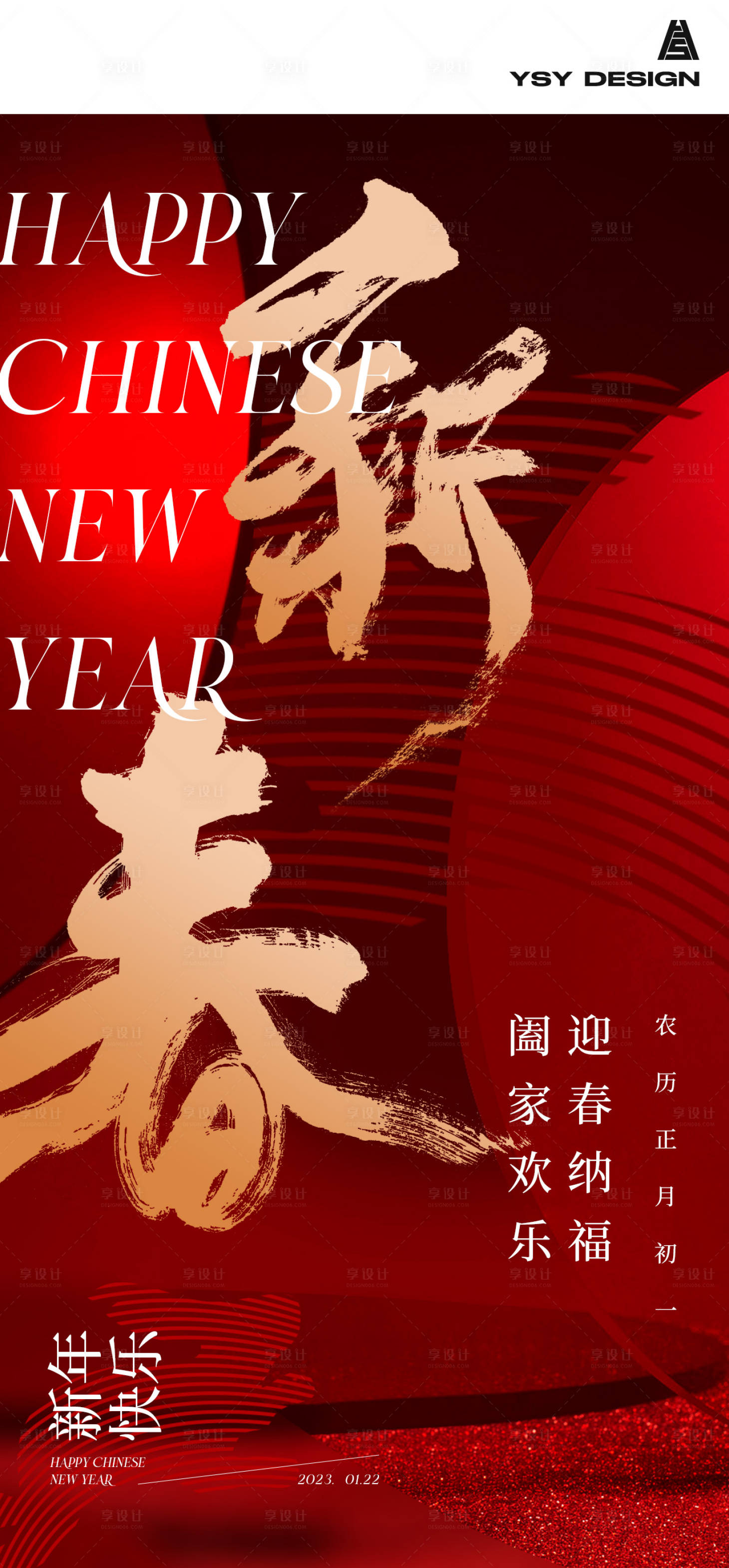 源文件下载【享设计】搜索编号：27290014297005958【地产简约大气 】