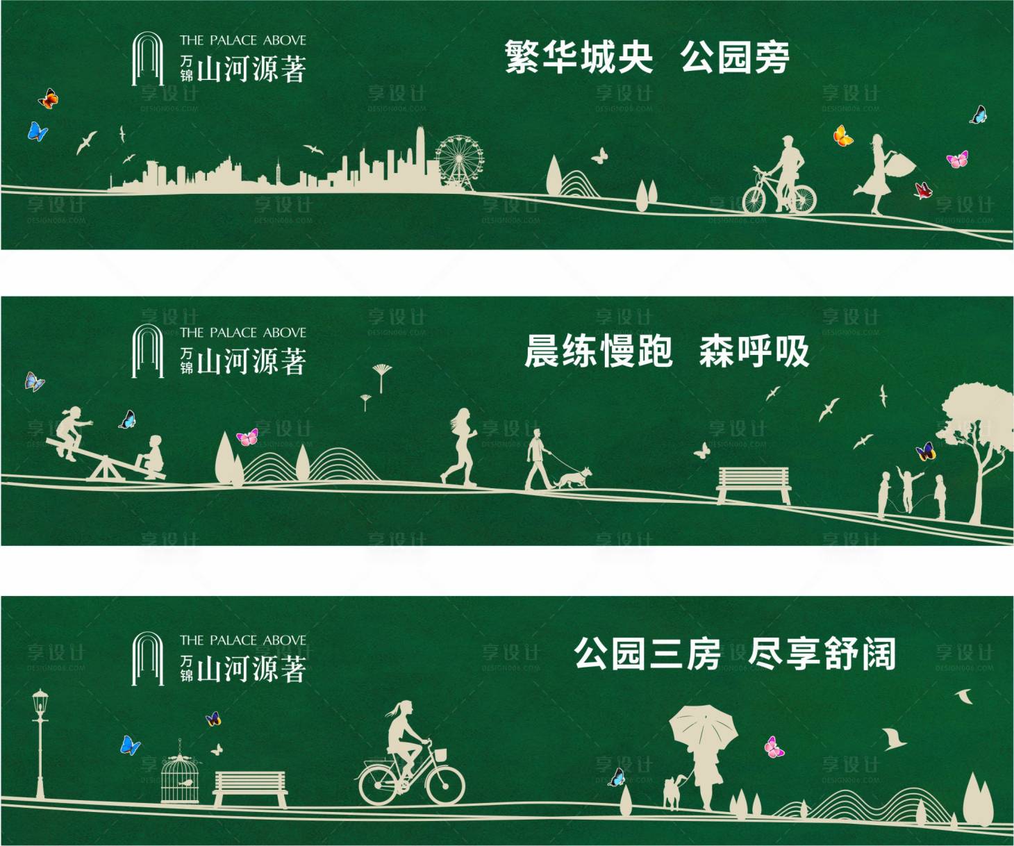 源文件下载【享设计】搜索编号：45500014122908479【地产绿植围挡】