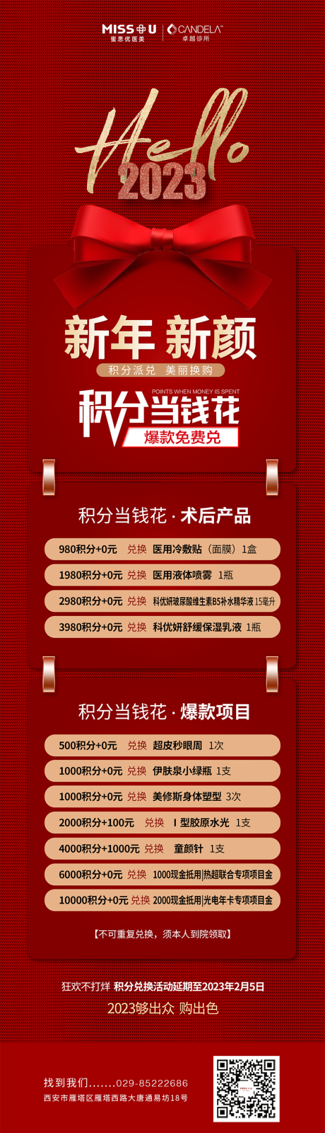 源文件下载【积分兑换】编号：72120014313353970