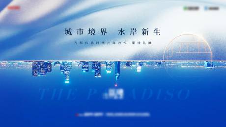 源文件下载【城市水岸主形象】编号：88560014248346727