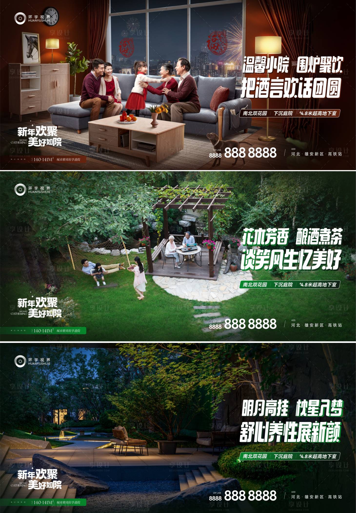 源文件下載【享設計】搜索編號：56310014345664540【別墅價值系列稿】