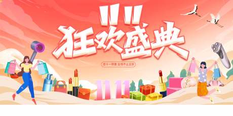 源文件下载【商业展板】编号：57060014175696696