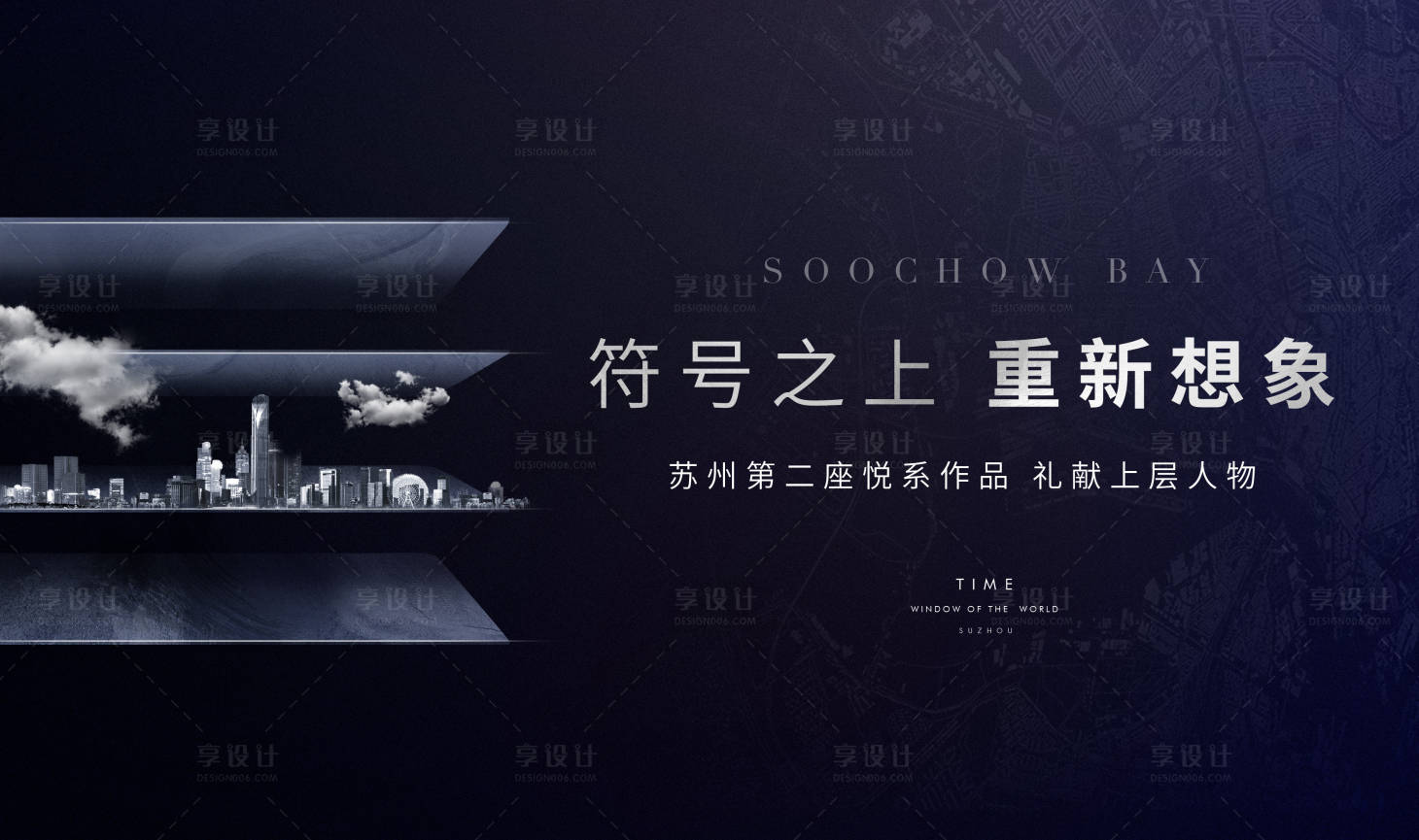 源文件下載【享設計】搜索編號：96250014281676504【大平層 】