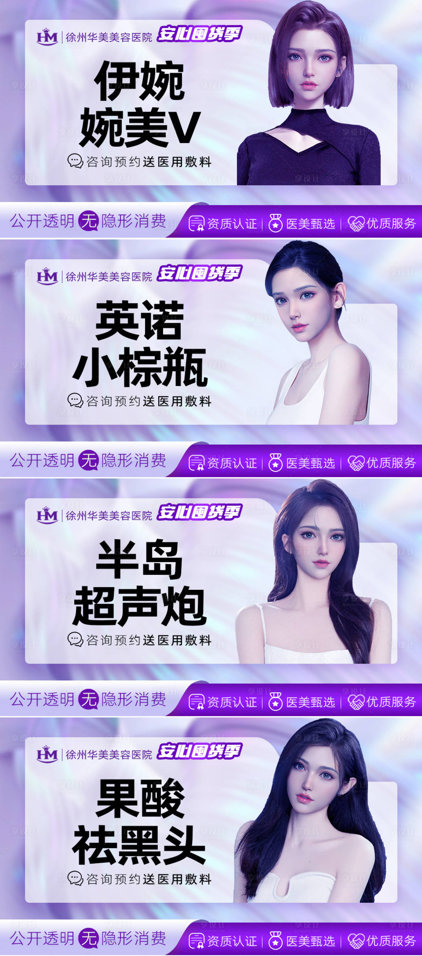 源文件下載【享設計】搜索編號：68750014183433981【美團大眾點評頭圖】