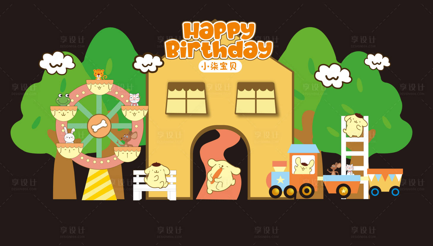 源文件下载【儿童生日派对美陈】编号：77090014259506697