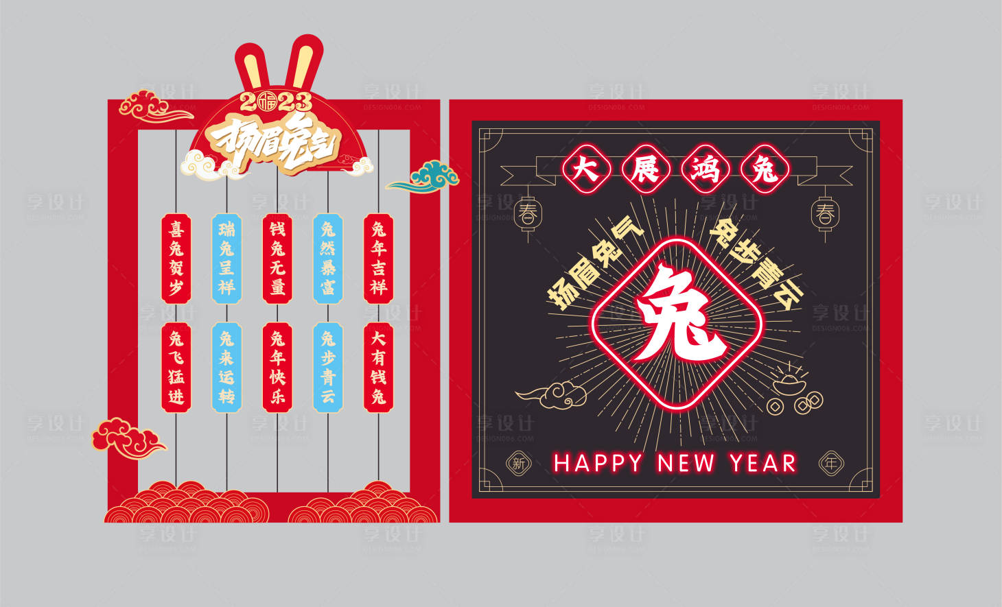 源文件下載【享設計】搜索編號：53160014101717620【新年美陳打卡點】