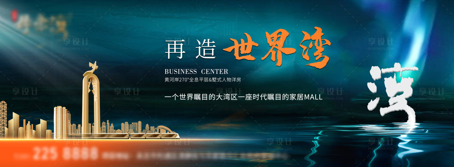 源文件下载【主画面 】编号：93710014088982033