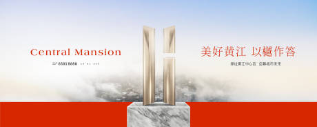 源文件下載【享設計】搜索編號：16880014278096298【戶外價值點海報展板】