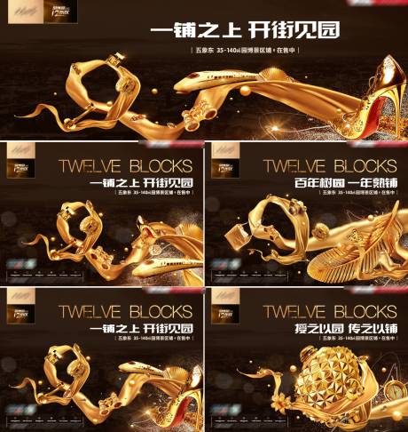 源文件下載【享設(shè)計(jì)】搜索編號(hào)：89830014138252355【年度提案PPT】