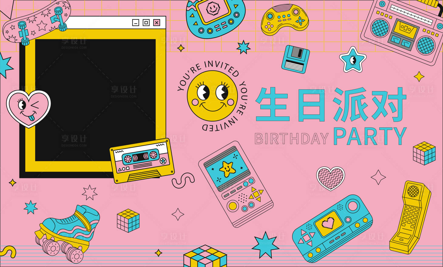 源文件下載【享設計】搜索編號：59410014272111634【生日派對展板】