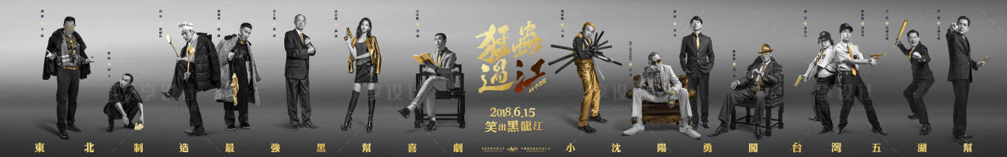 源文件下載【享設計】搜索編號：12700014182288599【電影宣傳海報】