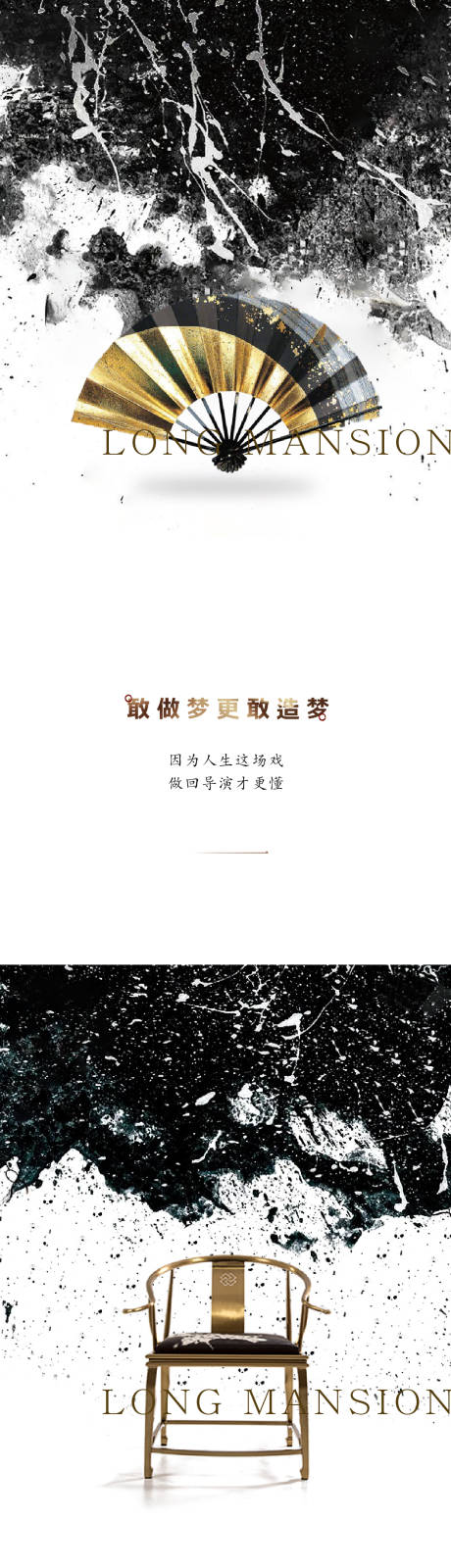 源文件下载【地产豪宅价值点系列刷屏】编号：72110014217729260