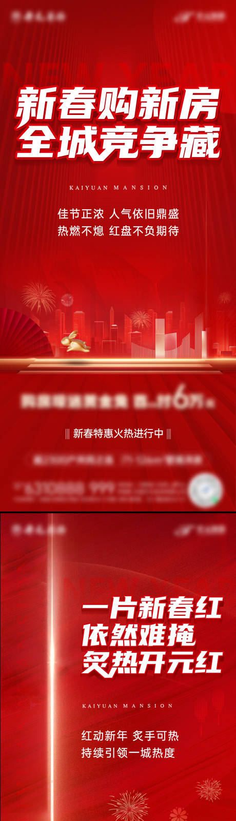 源文件下載【熱銷 】編號(hào)：60840014300249975