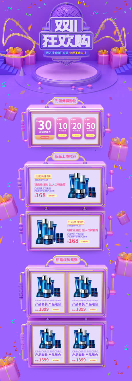 源文件下载【百万神券疯狂来袭  】编号：90460014146849419