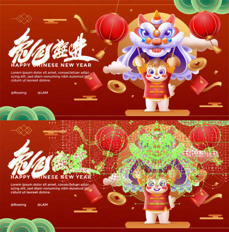 源文件下载【享设计】搜索编号：94100014189503284【新春兔年系列海报】