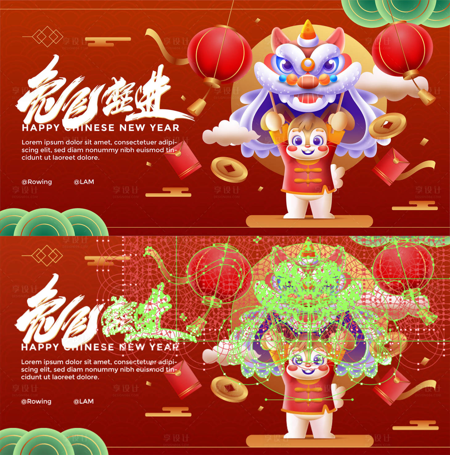 源文件下载【享设计】搜索编号：94100014189503284【新春兔年系列海报】