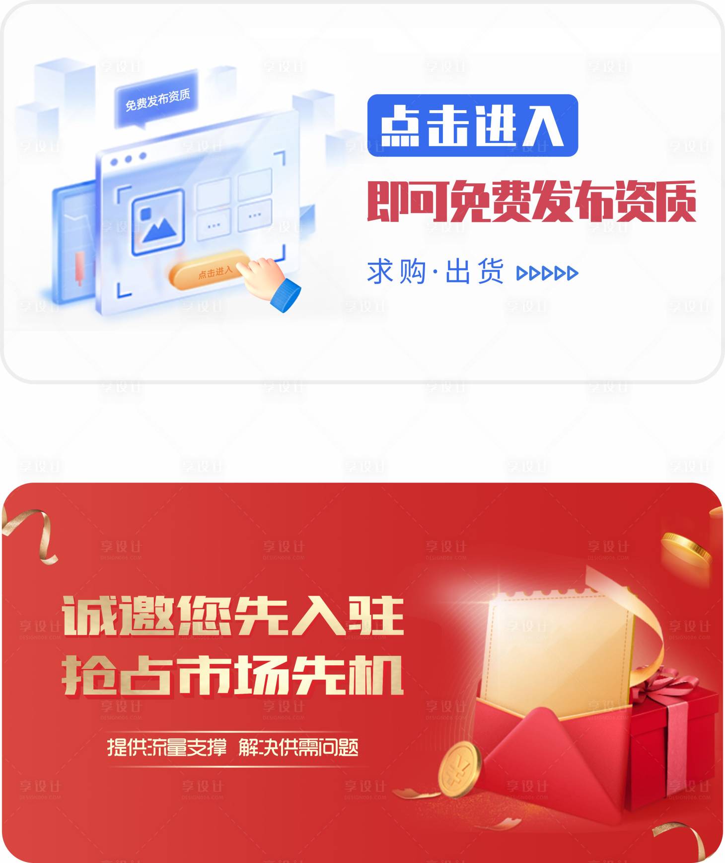 源文件下載【享設(shè)計(jì)】搜索編號(hào)：27370014178903263【小程序】
