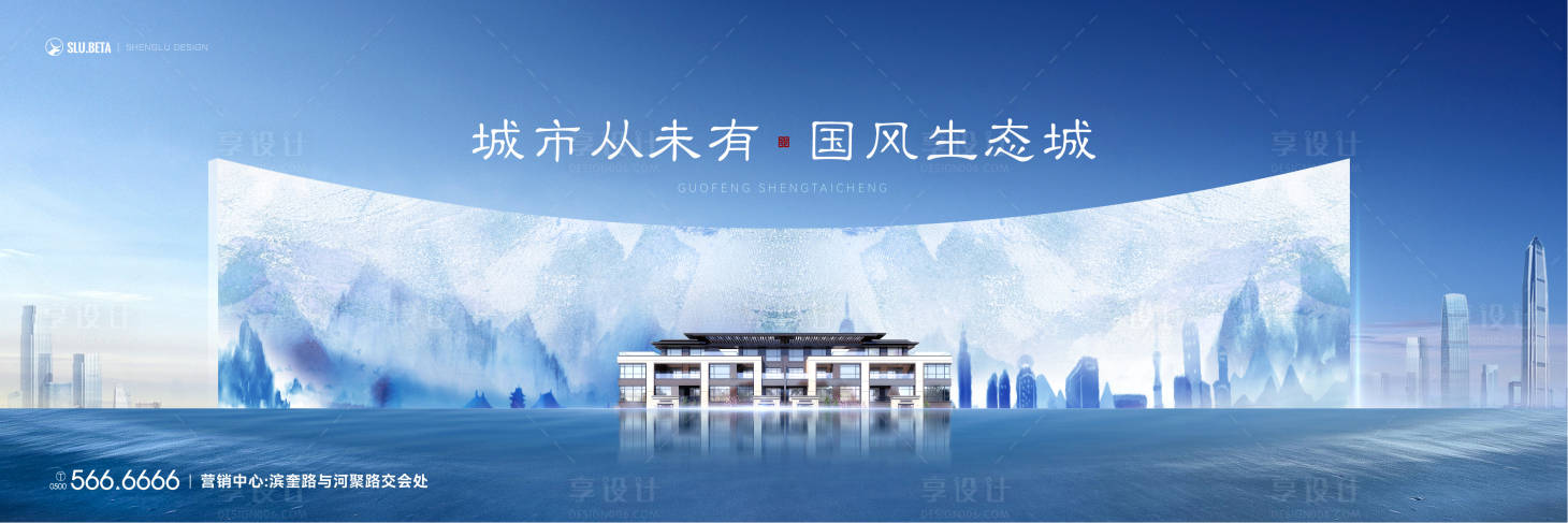源文件下載【地產大氣簡約清新主畫面kv】編號：34330014284137455