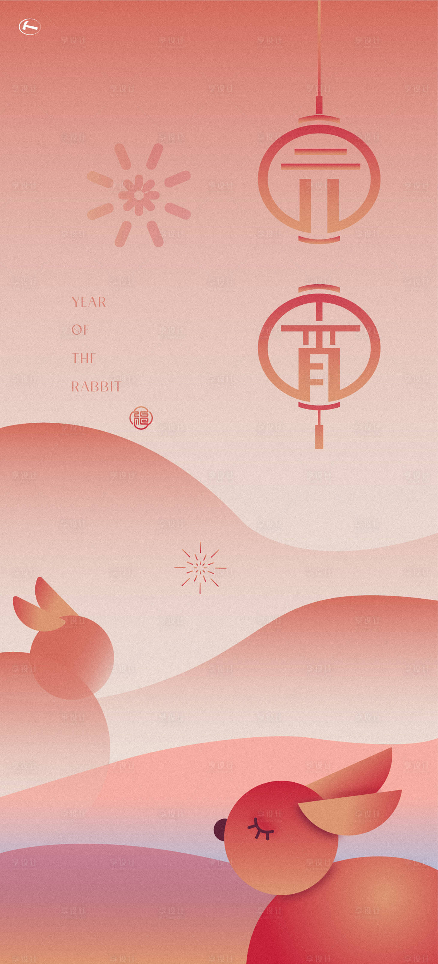 源文件下載【元宵節日海報】編號：65790014311678988