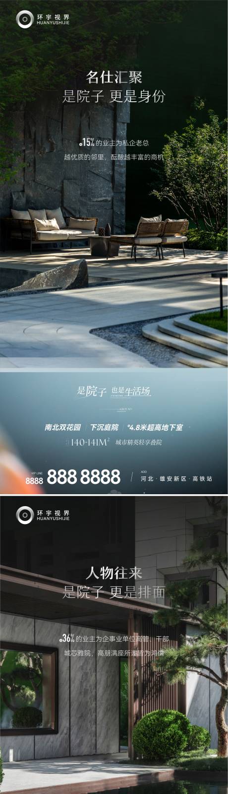 源文件下载【价值系列稿】编号：86700014084579153