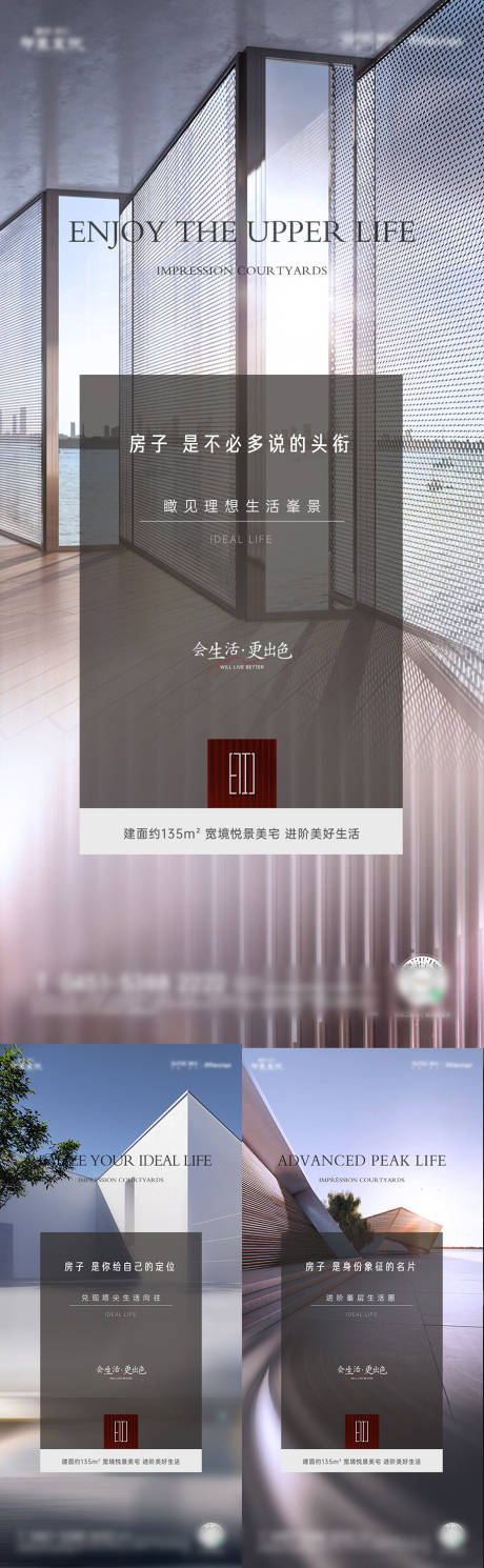 源文件下載【享設計】搜索編號：20380014255525305【精神維度 】