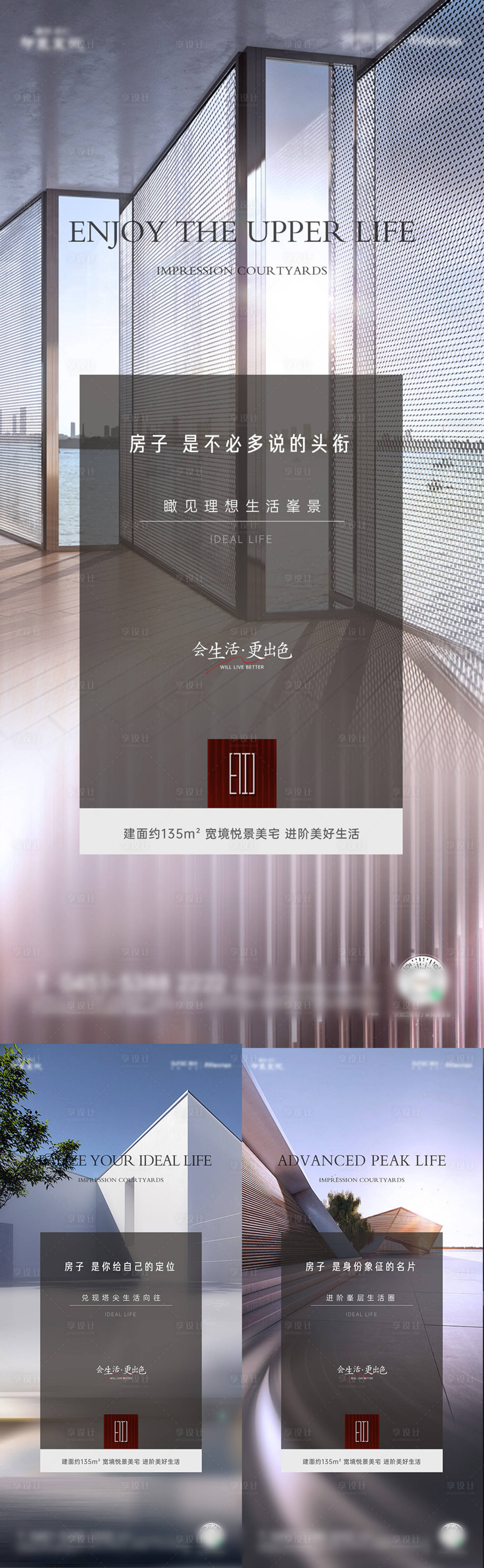 源文件下载【享设计】搜索编号：20380014255525305【精神维度 】