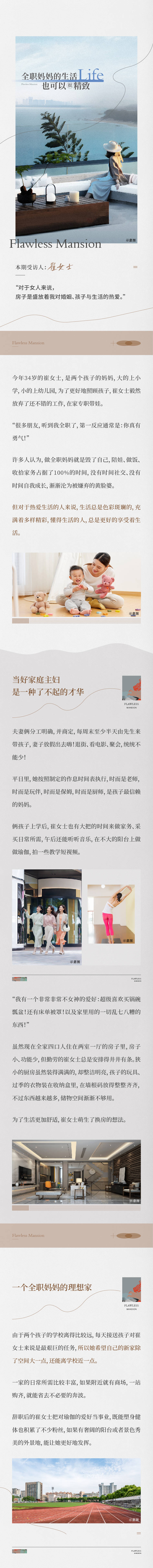 源文件下载【微信长图】编号：39930014135954196