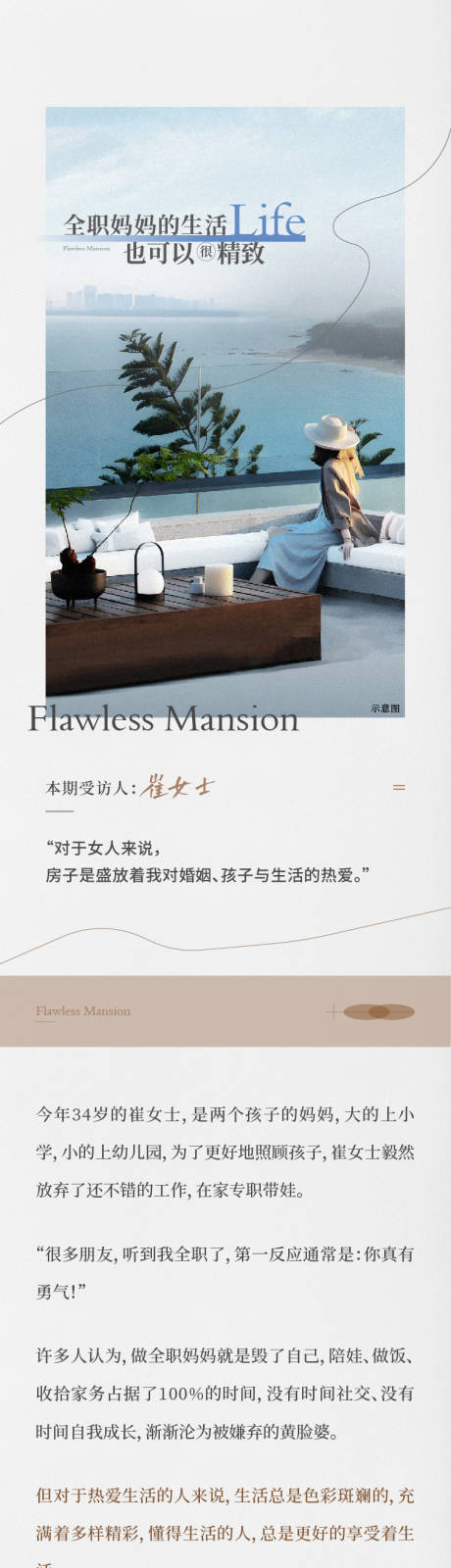 源文件下載【微信長圖】編號：39930014135954196