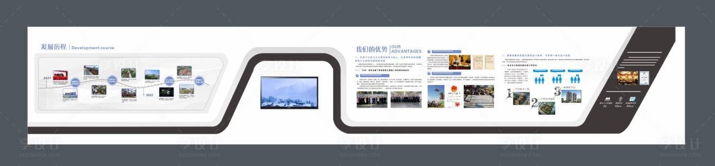 源文件下載【享設計】搜索編號：19950014285133284【文化墻】