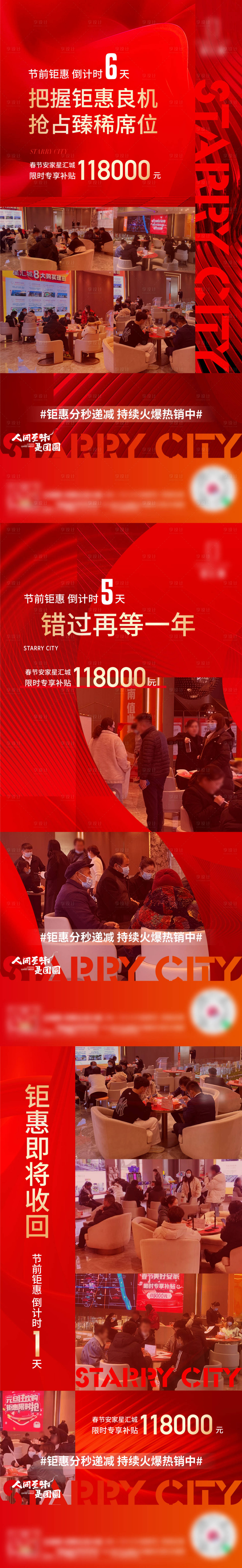 源文件下載【享設(shè)計(jì)】搜索編號(hào)：19470014346785713【熱銷單圖】