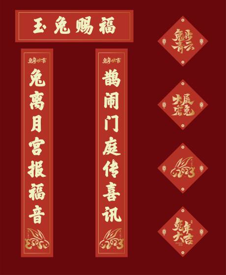 源文件下载【新春大礼包】编号：53750014161839416