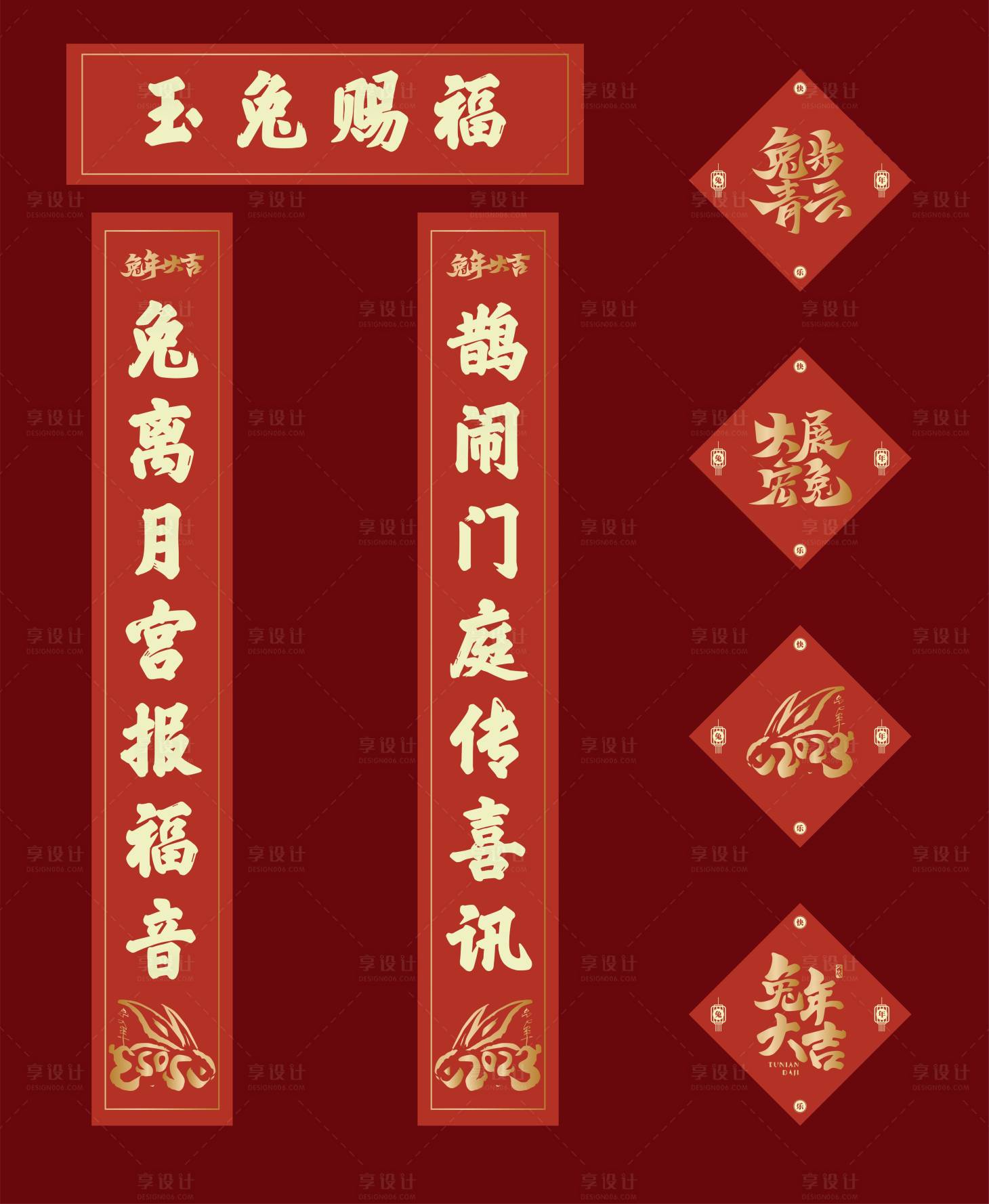 源文件下載【享設計】搜索編號：53750014161839416【新春大禮包】