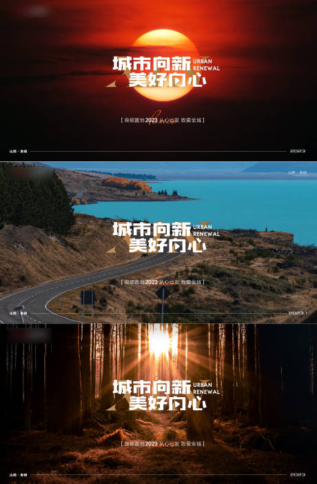 源文件下载【品牌推图】编号：34550014296385198