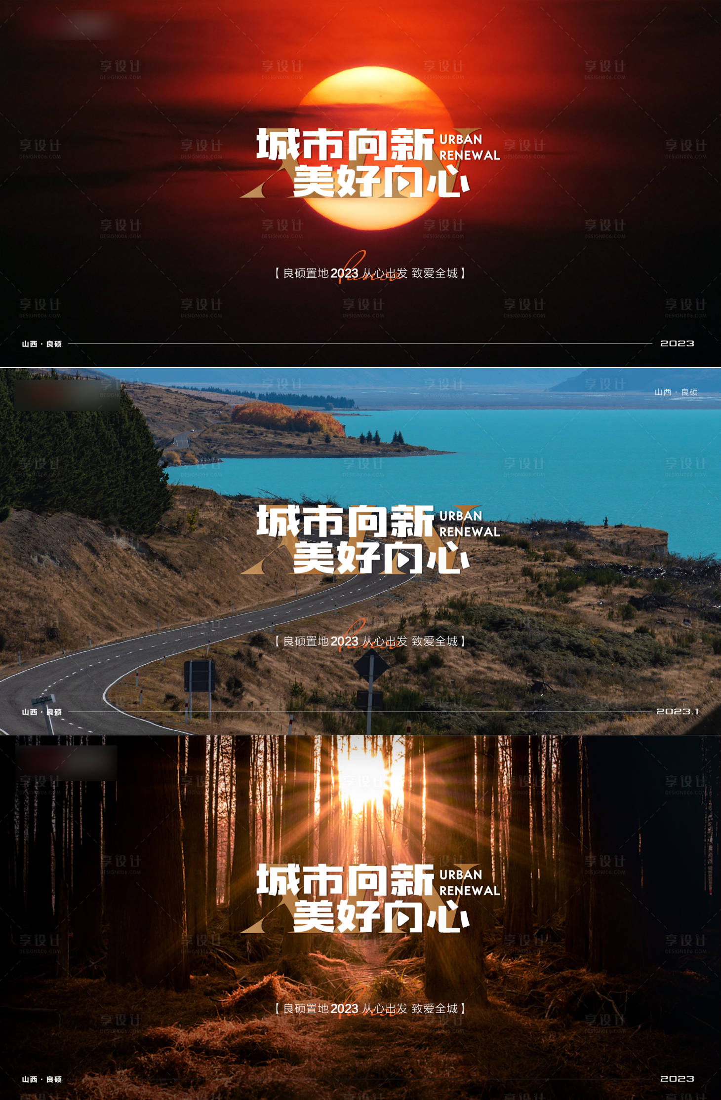 源文件下載【享設(shè)計】搜索編號：34550014296385198【品牌推圖】