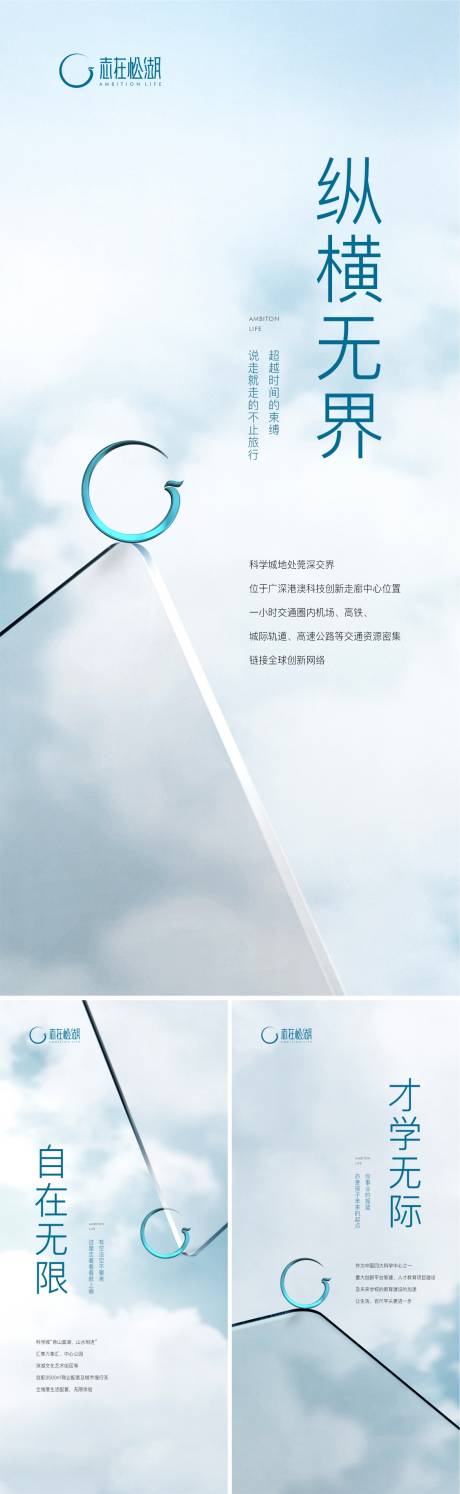 源文件下载【形象价值海报】编号：56730014139456734