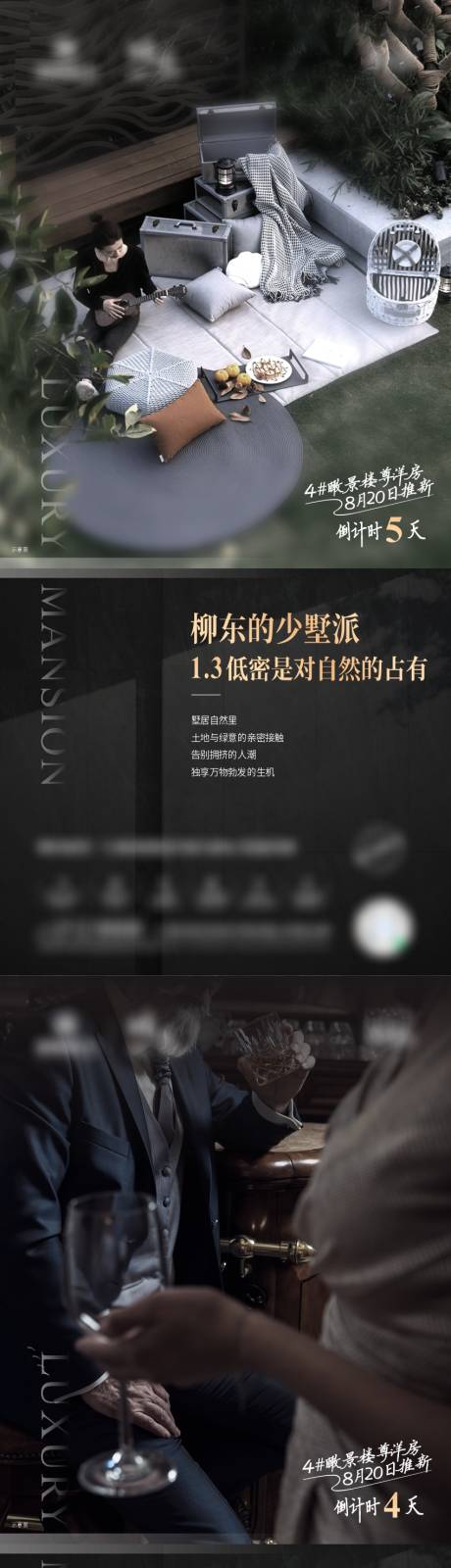 源文件下载【地产户型价值点系列单图】编号：20230104110648076