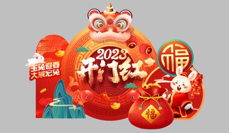 源文件下載【開門紅美陳】編號(hào)：32660014114285352