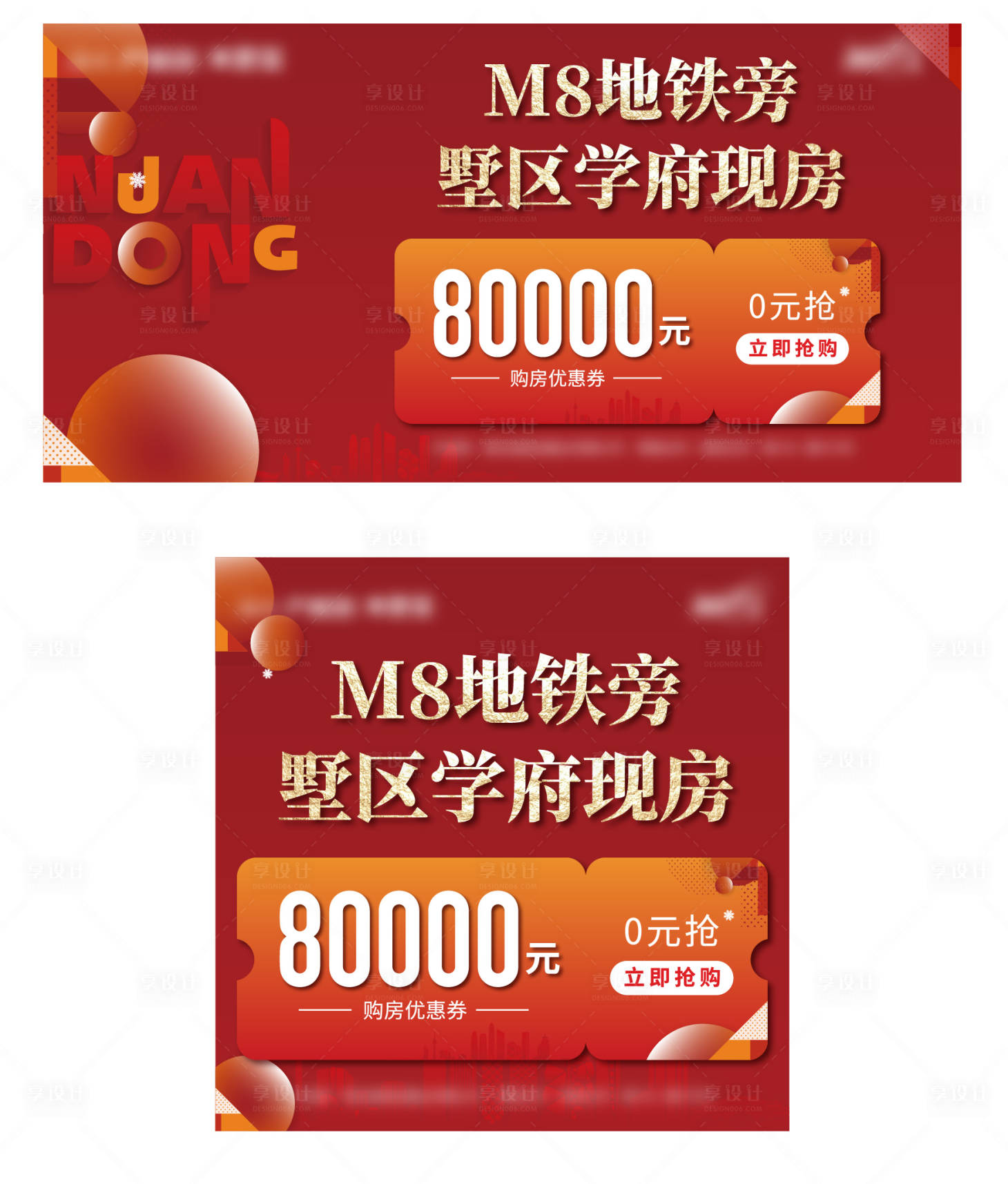 源文件下载【新年刷屏】编号：79270014086923972