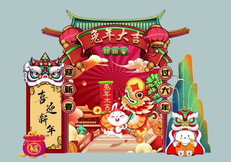 源文件下载【红色兔年新年跨年元旦庆典背景】编号：59380014165552697