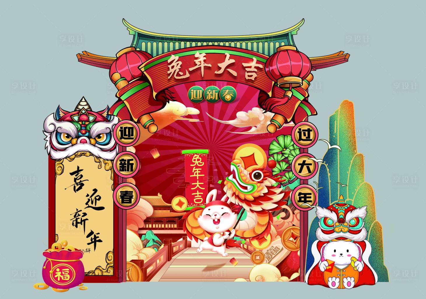 源文件下载【享设计】搜索编号：59380014165552697【红色兔年新年跨年元旦庆典背景】