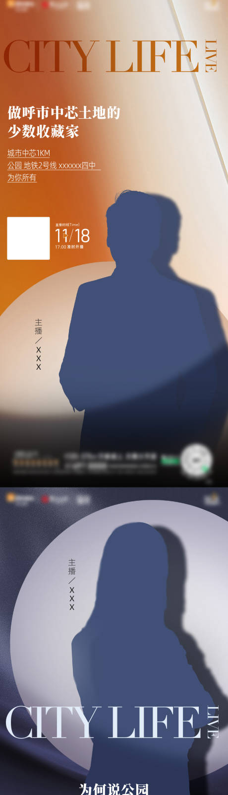源文件下載【直播 】編號：67960014196649698