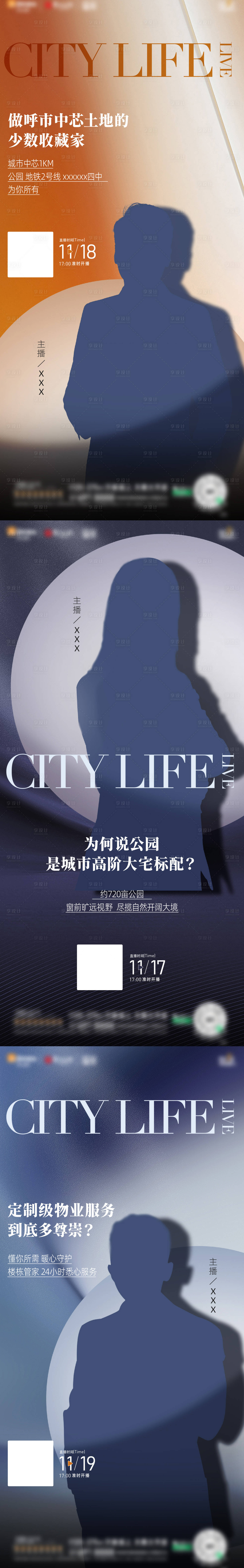 源文件下載【直播 】編號：67960014196649698