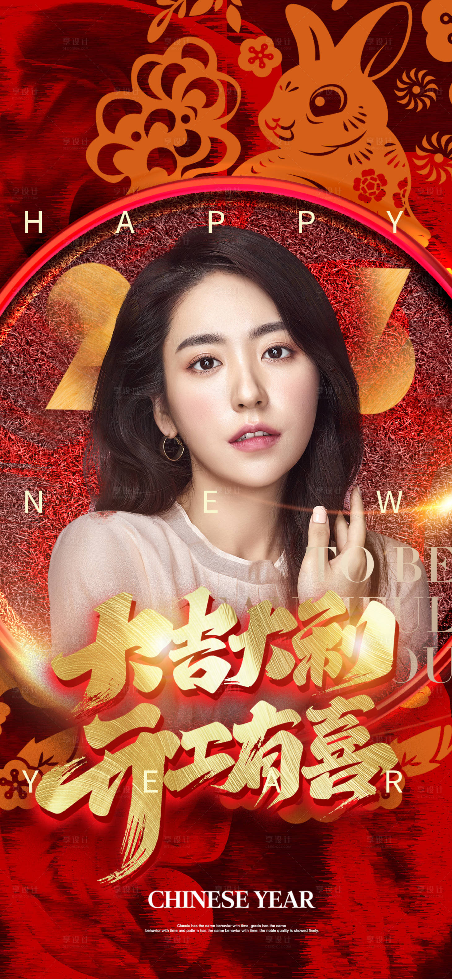 源文件下载【医美促销海报】编号：62710014312126087
