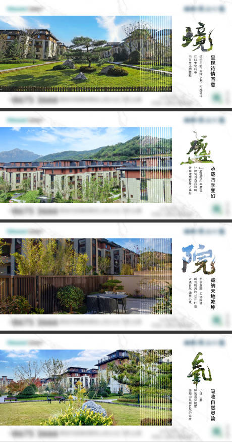 源文件下载【享设计】搜索编号：76750014196214214【地产价值点系列单图】