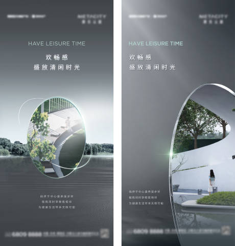 源文件下載【景觀刷屏】編號：27790014214367049