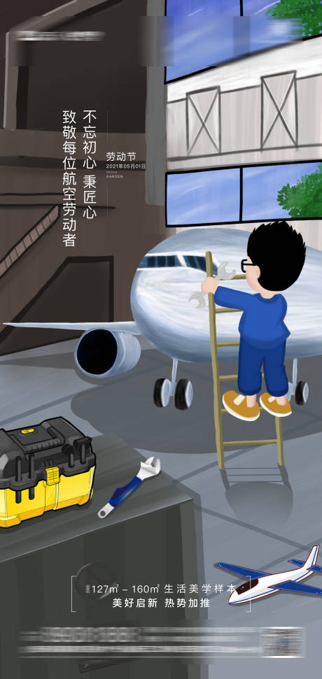 源文件下载【享设计】搜索编号：89650014412563799【节气单图】